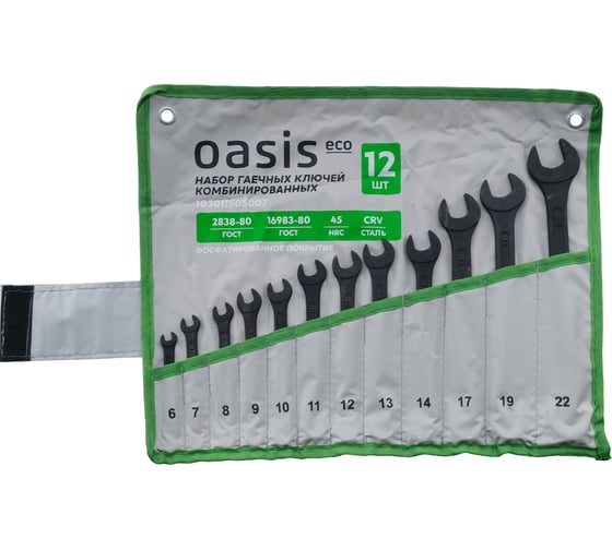 Изображение товара Набор гаечных ключей комбинированных OASIS Eco 12 шт в сумке (фосфатированные) 103011505007