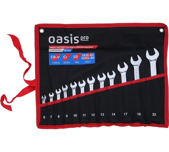 Изображение товара Набор гаечных ключей комбинированных OASIS Pro 12 шт в сумке (глянцевый хром, с насечками) 103011505019