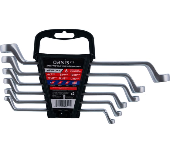 Изображение товара Набор гаечных ключей накидных OASIS Pro 6 шт в холдере (сатиновый хром) 103011507008