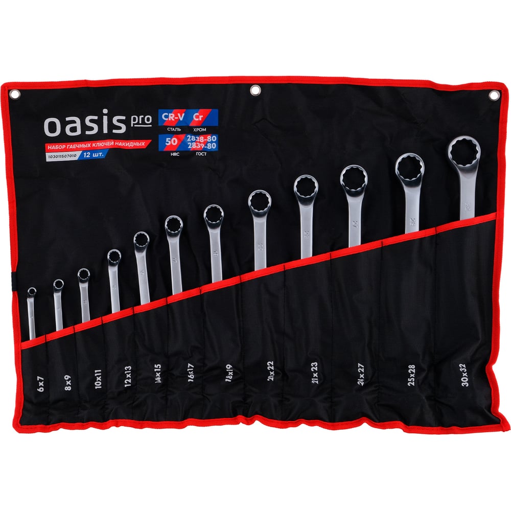 Изображение товара Набор гаечных ключей накидных OASIS Pro 12 шт с сатиновым хромом в сумке