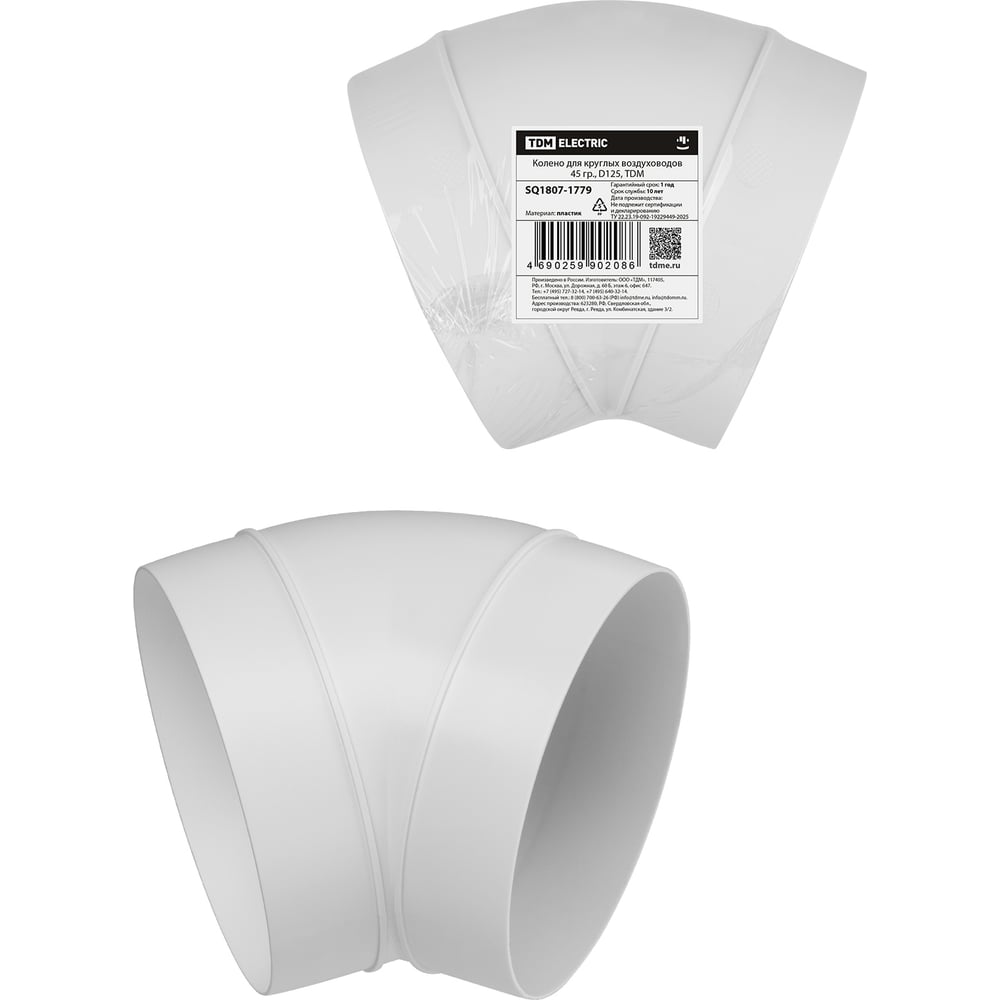 Изображение товара Колено для круглых воздуховодов TDM ELECTRIC 45 град D125