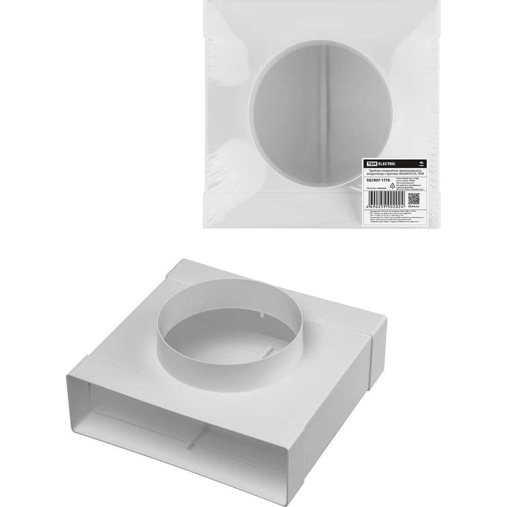 Изображение товара Тройник TDM ELECTRIC соединитель воздуховода 60х204/D125 SQ1807-1776