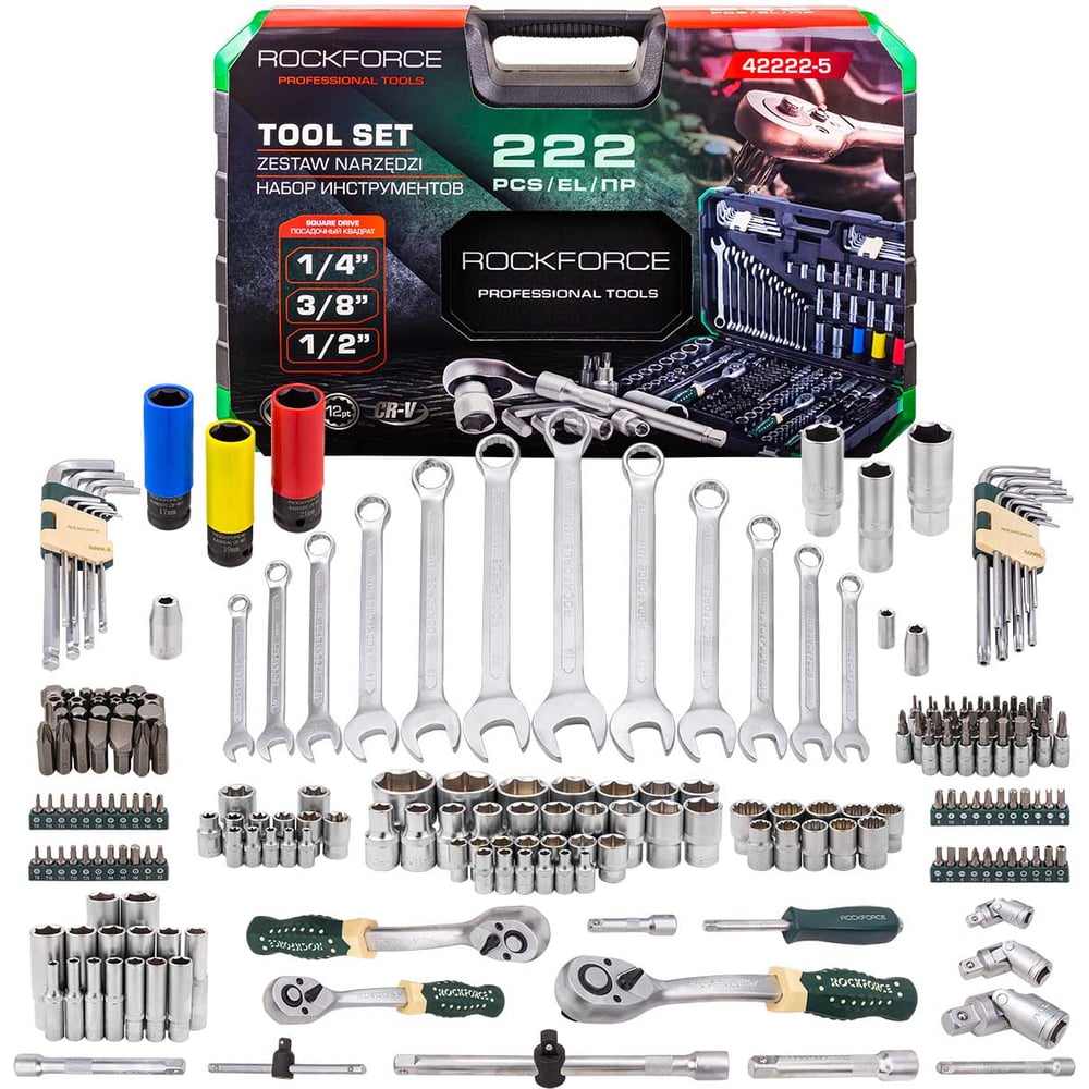 Изображение товара Набор инструментов Rockforce 222 предмета RF-42222-5 Многофункциональный профессиональный
