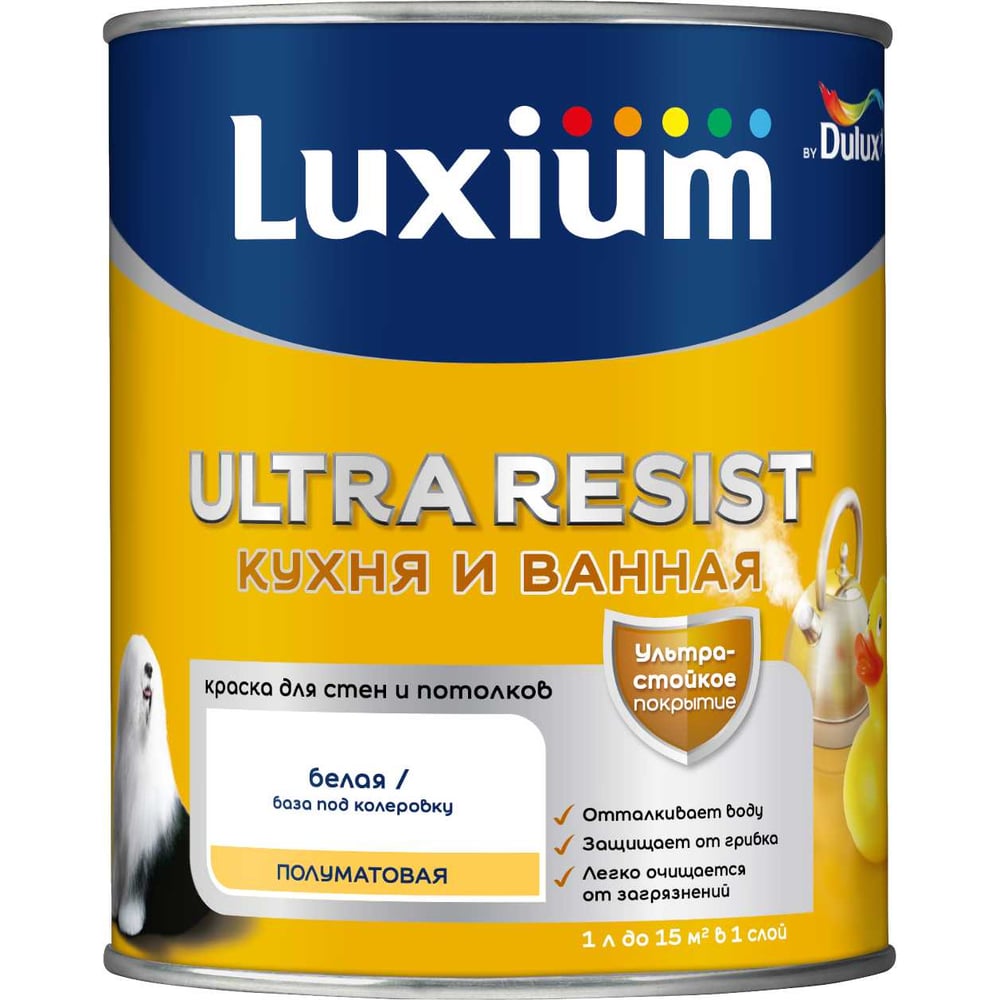Изображение товара Краска Luxium by Dulux Ultra Resist для кухни и ванной 1л