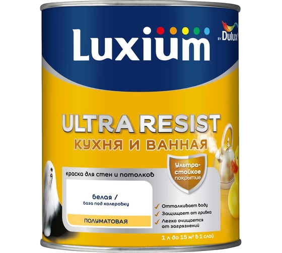 Изображение товара Краска Luxium by Dulux Ultra ResistКухня и Ванная п/мат BW 1л 50034787