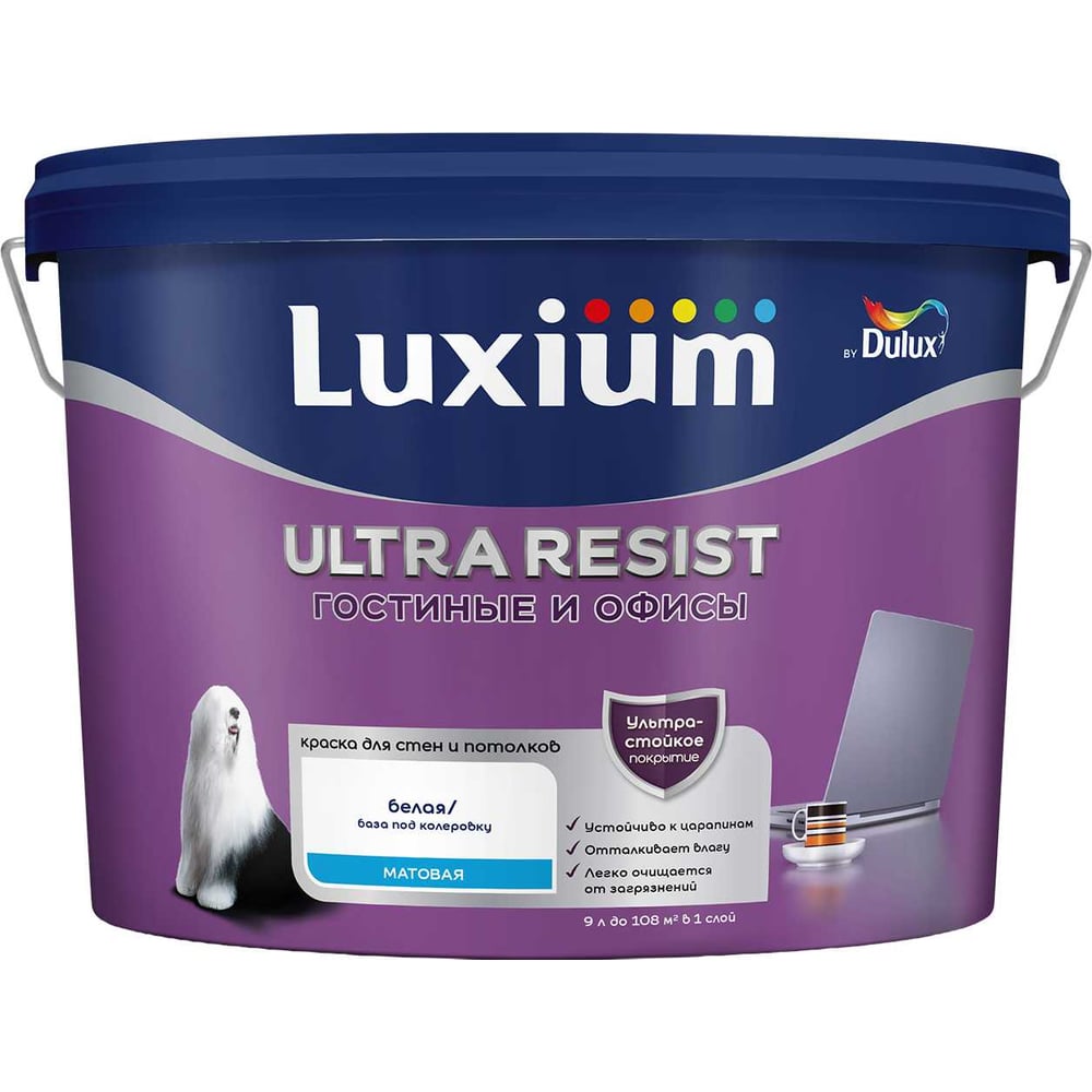 Изображение товара Краска Luxium by Dulux Ultra Resist Гостиные и Офисы 9л матовая водно-дисперсионная