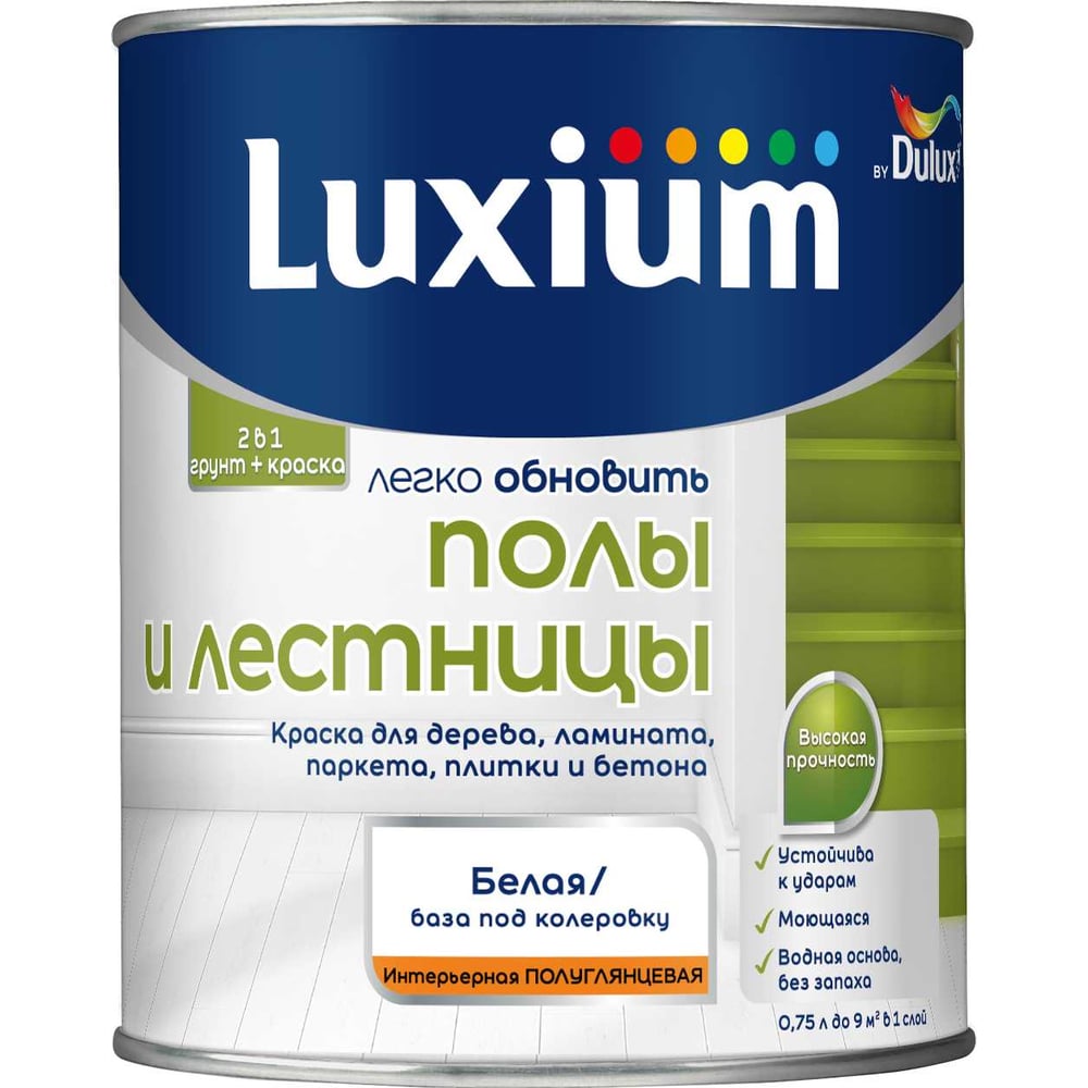 Изображение товара Краска Luxium by Dulux Полы и Лестницы п/глянц BW 0,75л 50034809
