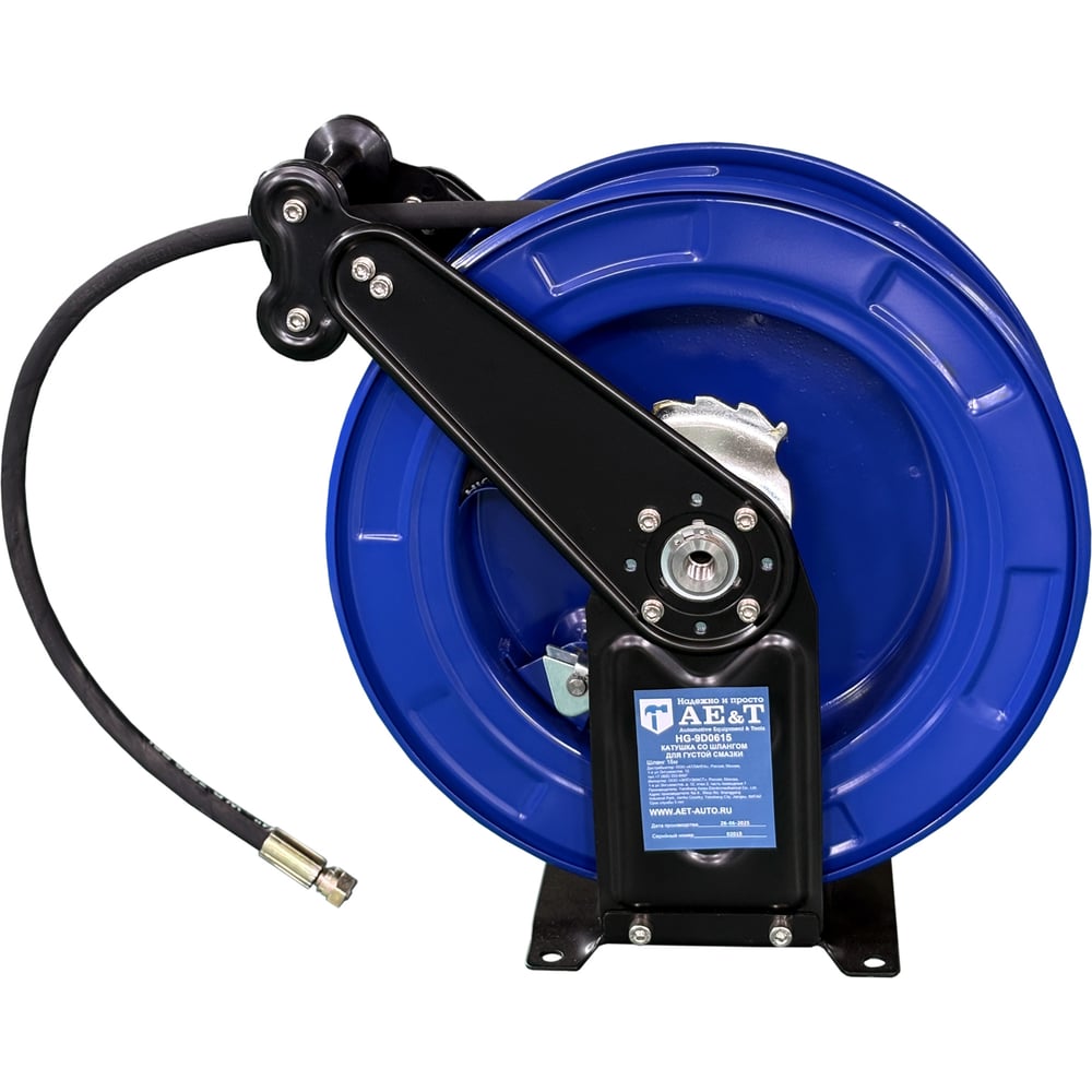 Изображение товара Катушка со шлангом для густой смазки AE&T 15м HG-9D0615 профессиональный шланг