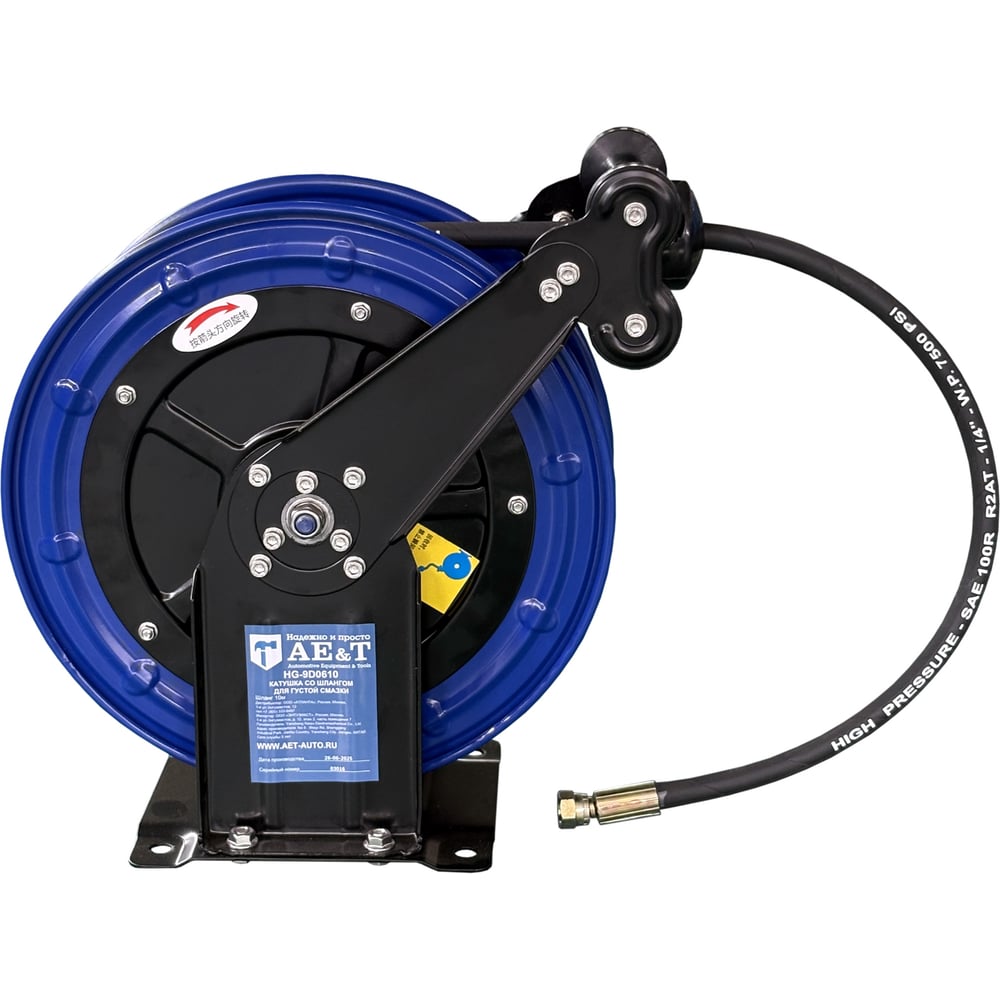 Изображение товара Катушка со шлангом для густой смазки AE&T 1/4х10м HG-9D0610 профессиональный