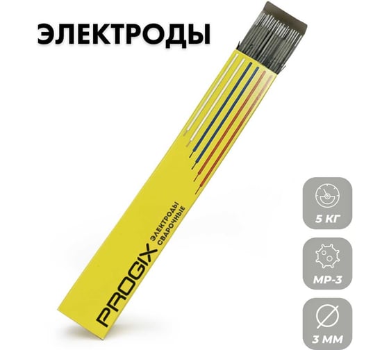 Изображение товара Электроды сварочные PROGIX МР-3 3 мм, 5 кг 30MP3PG50