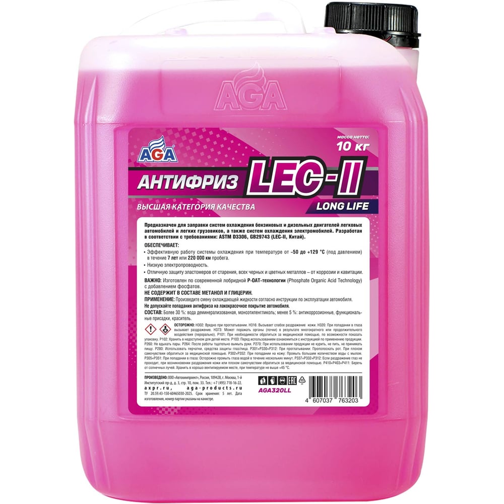 Изображение товара Антифриз AGA розовый LEC-II LONG LIFE 10 кг для китайских автомобилей