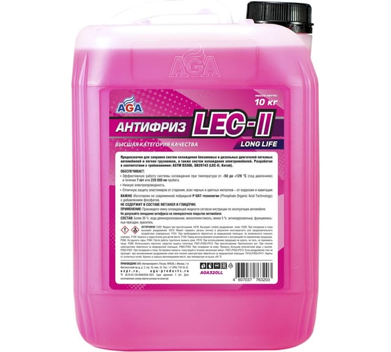 Изображение товара Антифриз AGA розовый LEC-II LONG LIFE, 10 кг., -50С +129С, 320LL, рекомендован для китайских автомобилей, готовый к применению AGA320LL
