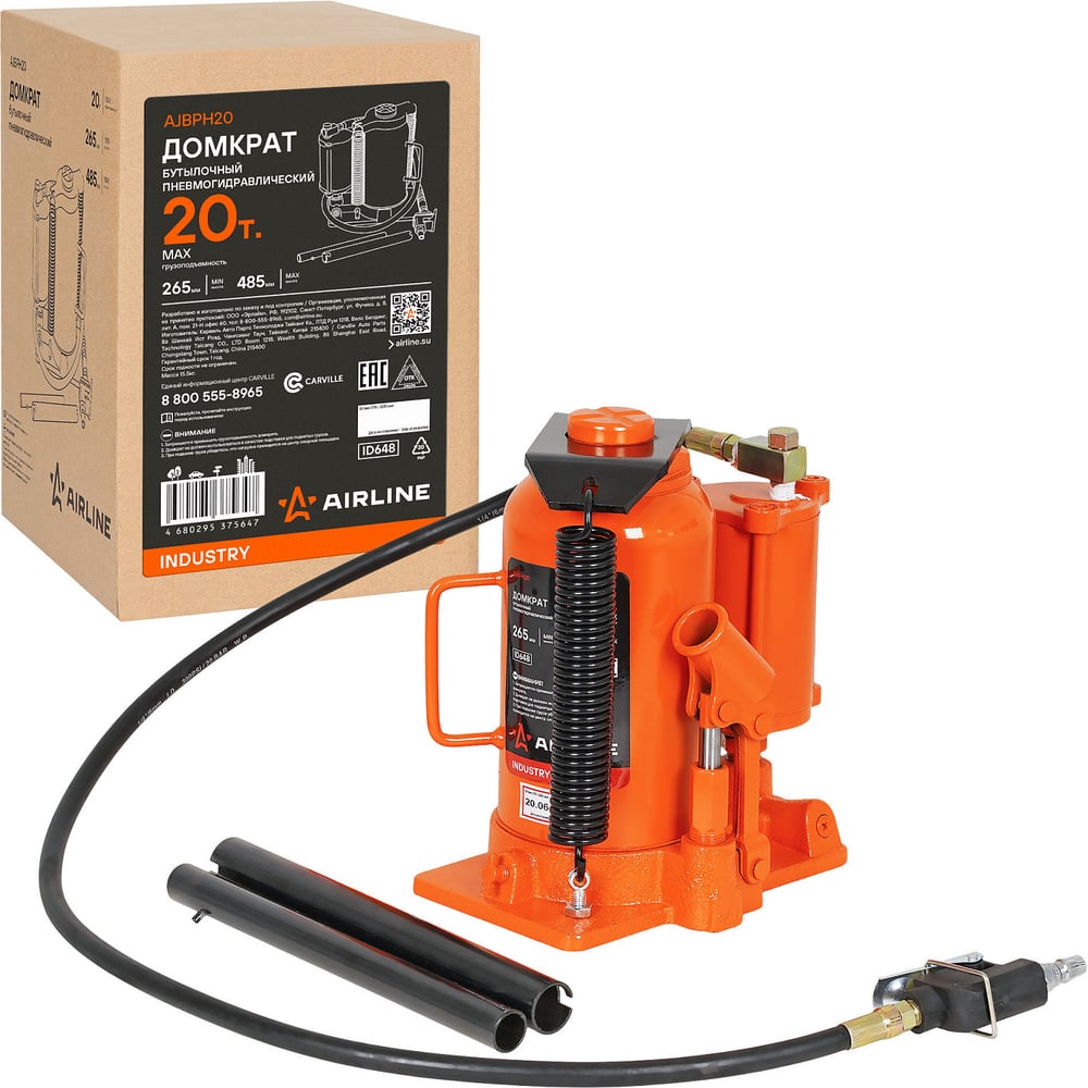 Изображение товара Домкрат бутылочный AIRLINE пневмогидравлический 20т 265-485мм AJBPH20