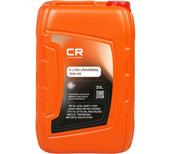 Изображение товара Масло трансмиссионное CARVILLE RACING универсальное D-LINE UNIVERSAL 75W-90 20L L1G02021