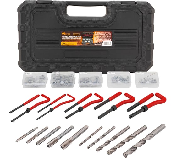 Изображение товара Набор приспособлений и футорок для восстановления резьбы FORSTIME 131 предмет FT-9131U1(62678)