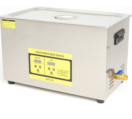 Изображение товара Ультразвуковая мойка Рок Юнит(30л) UCA 100