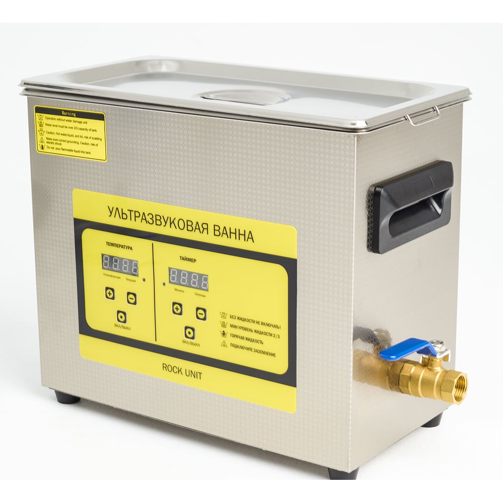 Изображение товара Ультразвуковая мойка Рок Юнит 6,5 л UCA 31 профессиональная