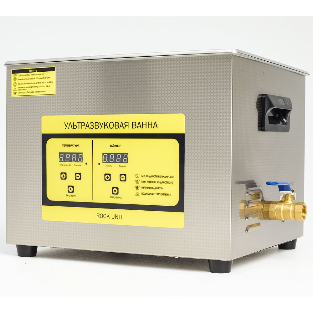 Изображение товара Ультразвуковая мойка Рок Юнит 15л UCA 60 для профессиональной чистки