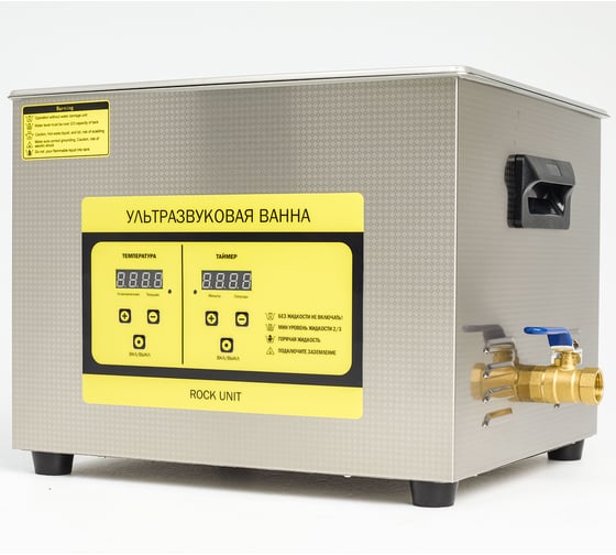 Изображение товара Ультразвуковая мойка Рок Юнит(15л) UCA 60