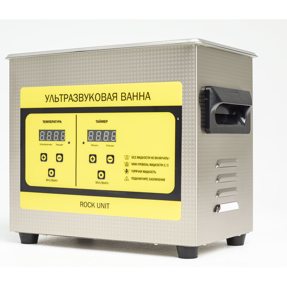 Изображение товара Ультразвуковая мойка Рок Юнит 3,2 л UCA 20 профессиональное оборудование