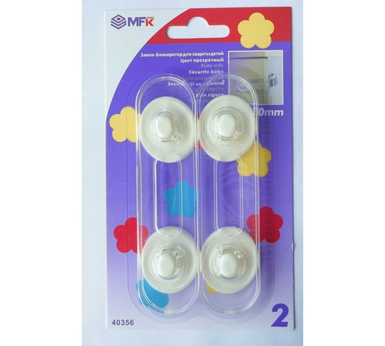 Изображение товара Замок-блокиратор для защиты детей MFK-TORG 120x30мм, 2шт, белый 40356