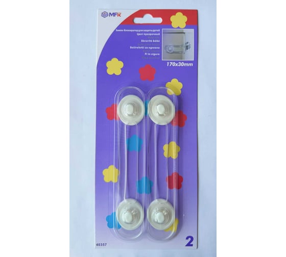 Изображение товара Замок-блокиратор для защиты детей MFK-TORG 170x30мм, 2шт, белый 40357