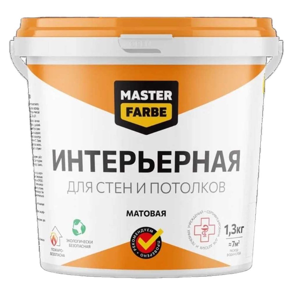 Изображение товара Интерьерная краска MASTERFARBE для стен и потолков 1.3 кг белая акриловая быстросохнущая