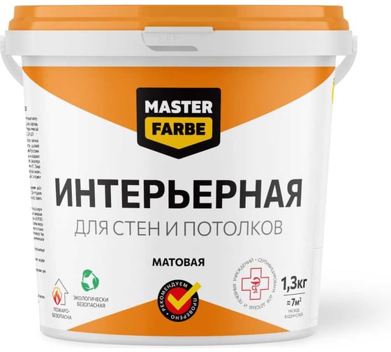 Изображение товара ВД краска интерьерная для стен и потолков MASTERFARBE в сухих помещениях, белая, 1.3 кг 4610091275346