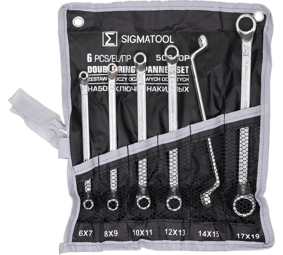 Изображение товара Ключи накидные SIGMATOOL отогнутые на 75 градусов, набор 6 предметов (6х7, 8х9, 10х11, 12х13, 14х15, 17х19мм) -50610P(63058) Sigmatool-50610P(63058)