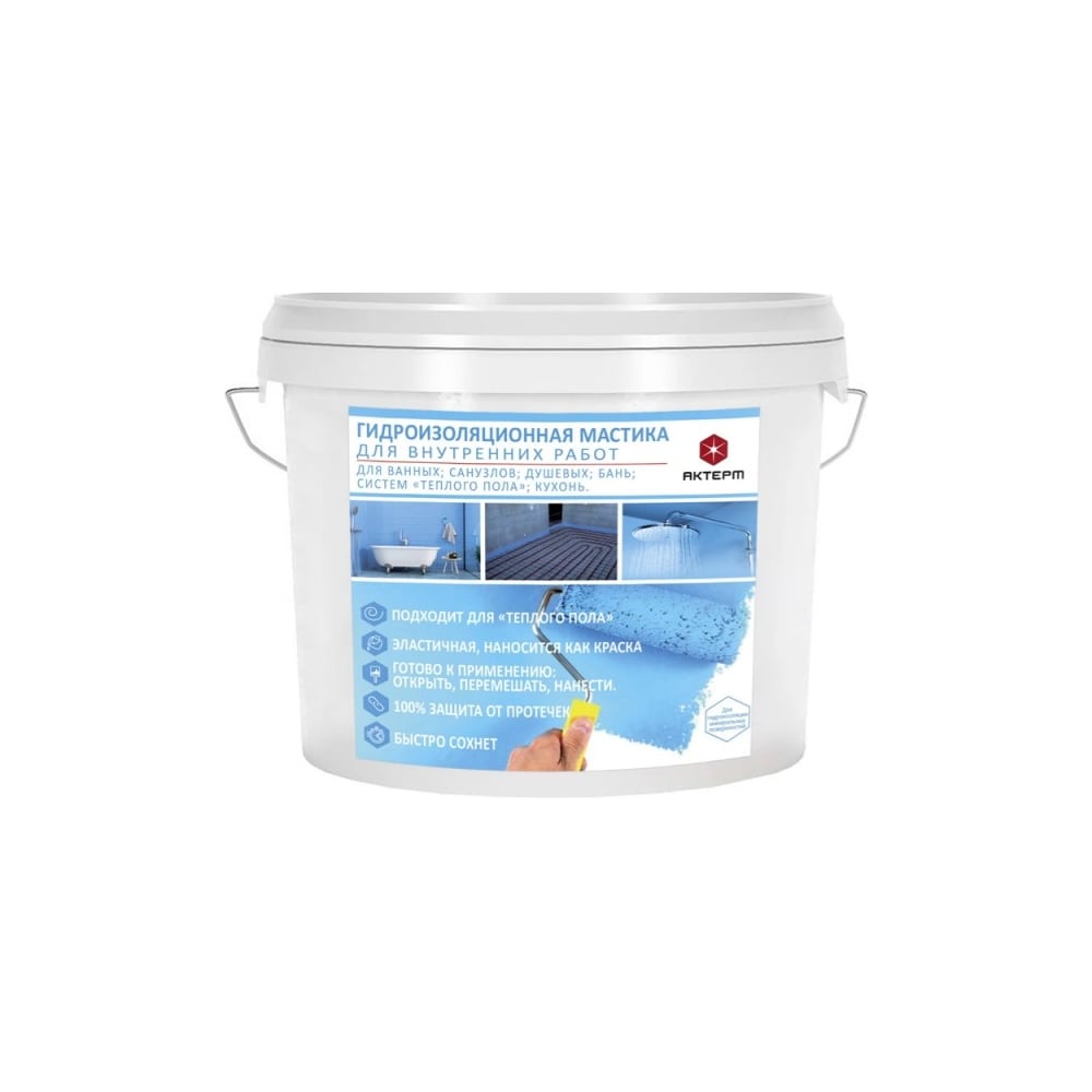 Изображение товара Гидроизоляционная мастика для ванных комнат АКТЕРМ синий, 2,5 кг 908081040