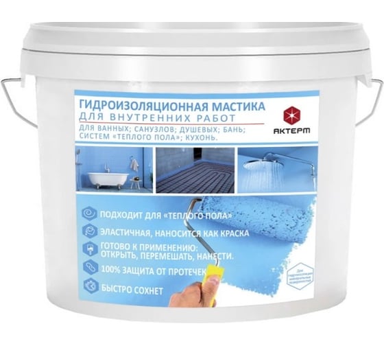 Изображение товара Гидроизоляционная мастика для ванных комнат АКТЕРМ синий, 2,5 кг 908081040