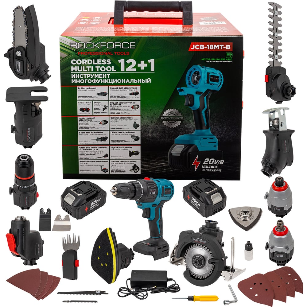 Изображение товара Набор аккумуляторных инструментов Rockforce RF-JCB-18MT-B 11 насадок 20 В