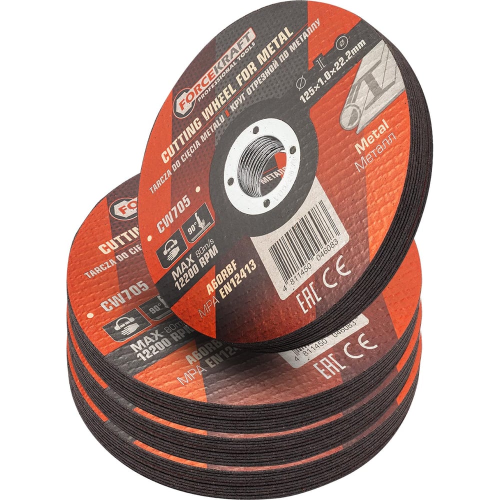 Изображение товара Круг отрезной по металлу Forcekraft 125x1.0x22.2мм (к-т 40 шт) FK-CW705/к-т 40 шт./(63519) Изображение товара Круг отрезной по металлу Forcekraft 125x1.0x22.2мм (к-т 40 шт) FK-CW705/к-т 40 шт./(63519)