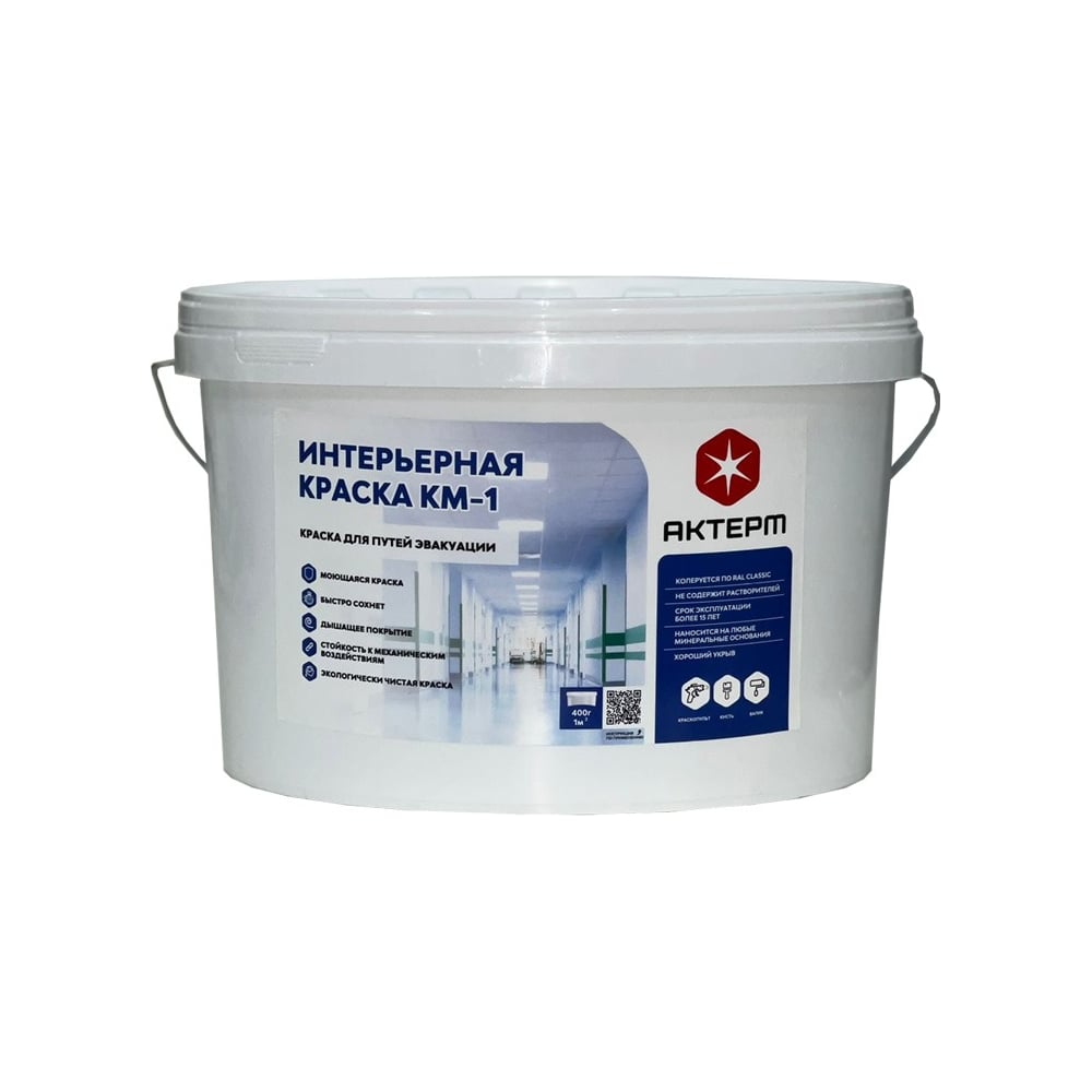 Изображение товара Акриловая моющаяся краска АКТЕРМ КМ1 База C 14 кг для внутренних работ