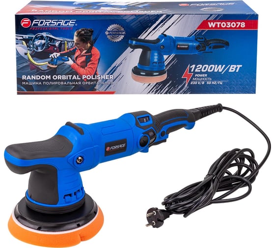 Изображение товара Машина полировальная Forsage орбитальная 1200Вт F-WT03078(62649)