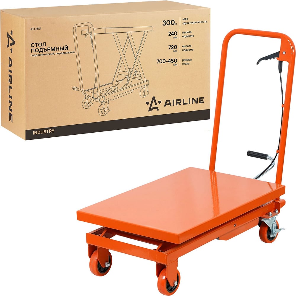 Изображение товара Стол подъемный AIRLINE гидравлический г/п 300кг 240-720мм передвижной, платформа 700x450мм ATLH01