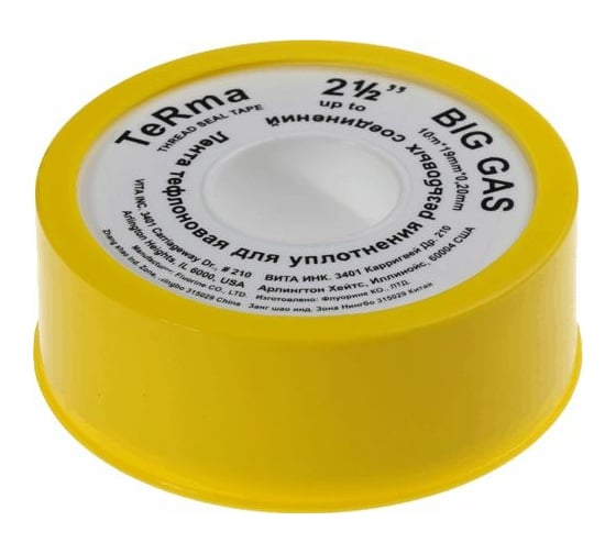 Изображение товара ФУМ лента для газа Terma 2 1/2", 10 м х 19 мм х 0.2 мм 20156
