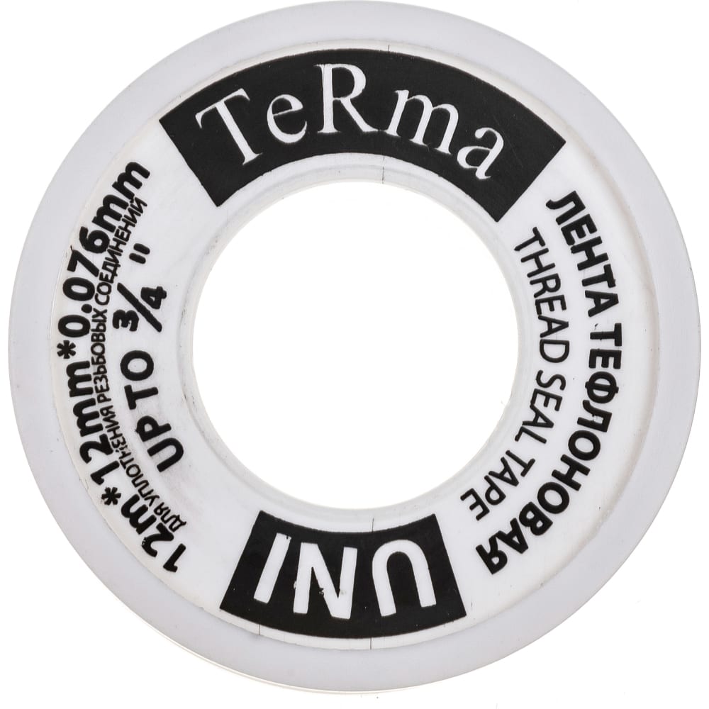 Фум-лента Terma фум лента для газа terma