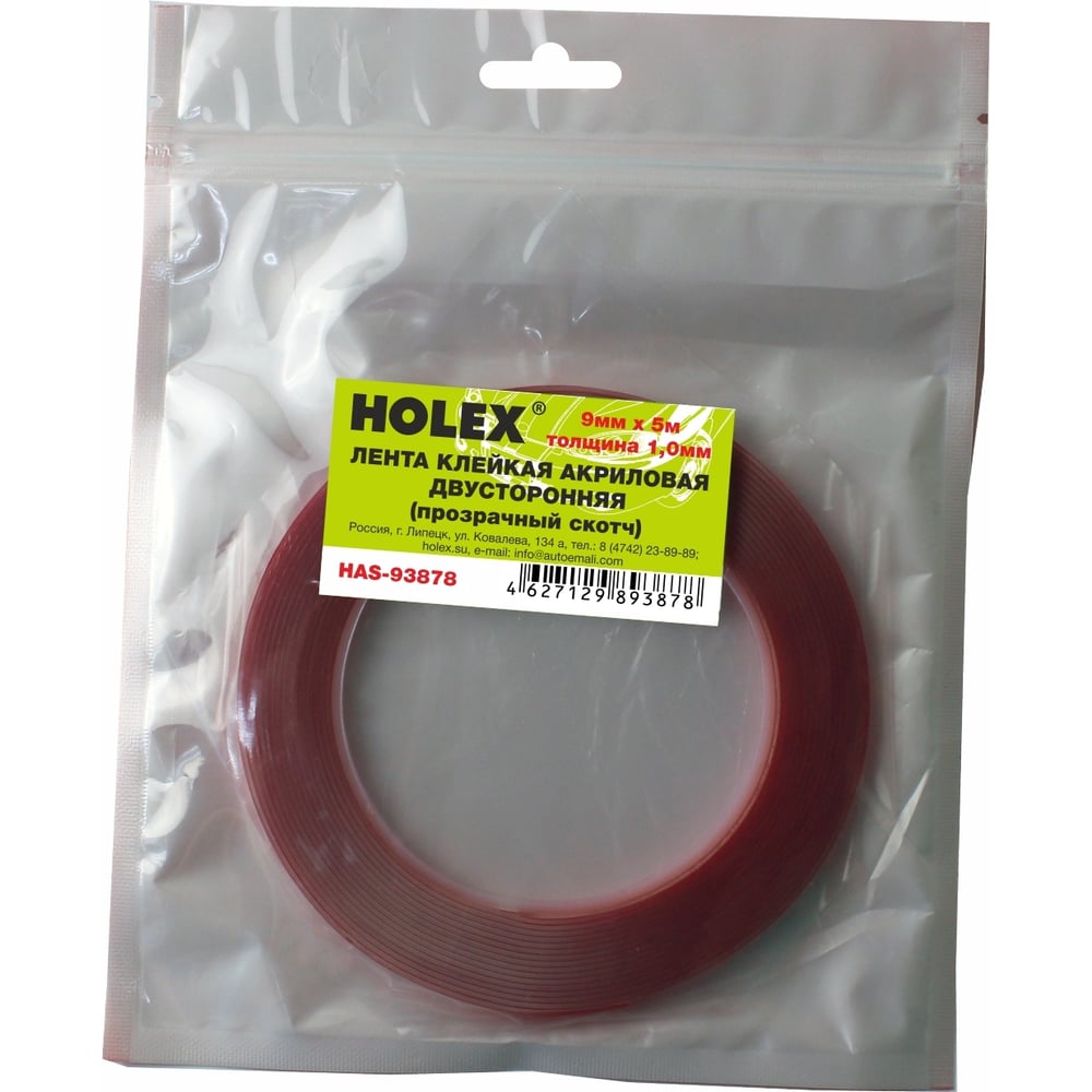 Акриловая двусторонняя клейкая лента Holex клейкая лента двусторонняя на вспенной основе 10 мм х 2 м