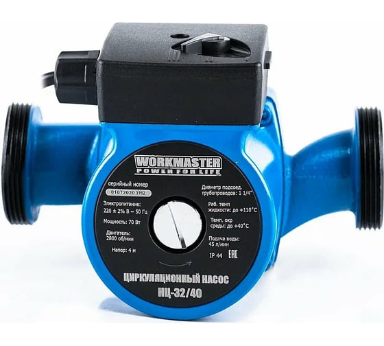 Изображение товара Циркуляционный насос WorkMaster НЦ-32/40
