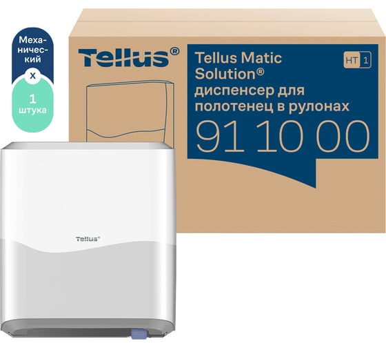 Изображение товара Диспенсер для полотенец в рулонах Tellus (TORK) Matic Solution белый 911000