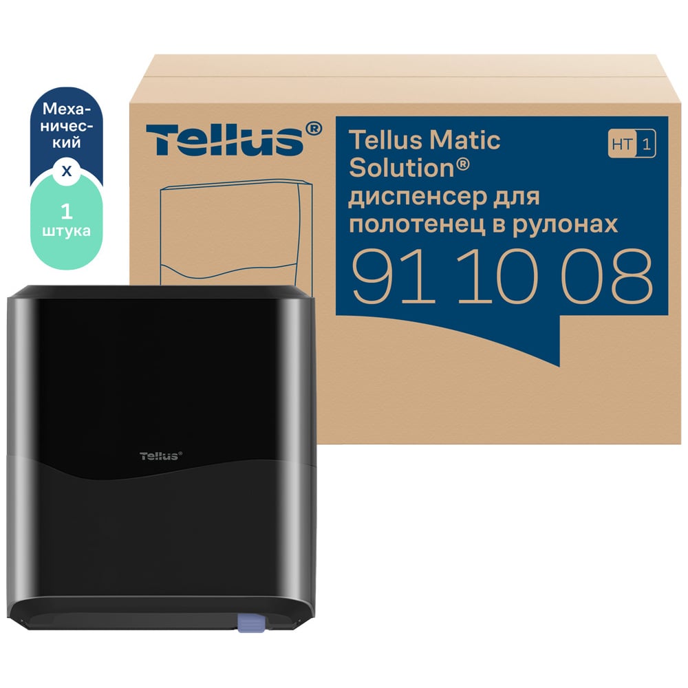 Изображение товара Диспенсер для полотенец Tellus Matic Solution черный 911008 настенный механический