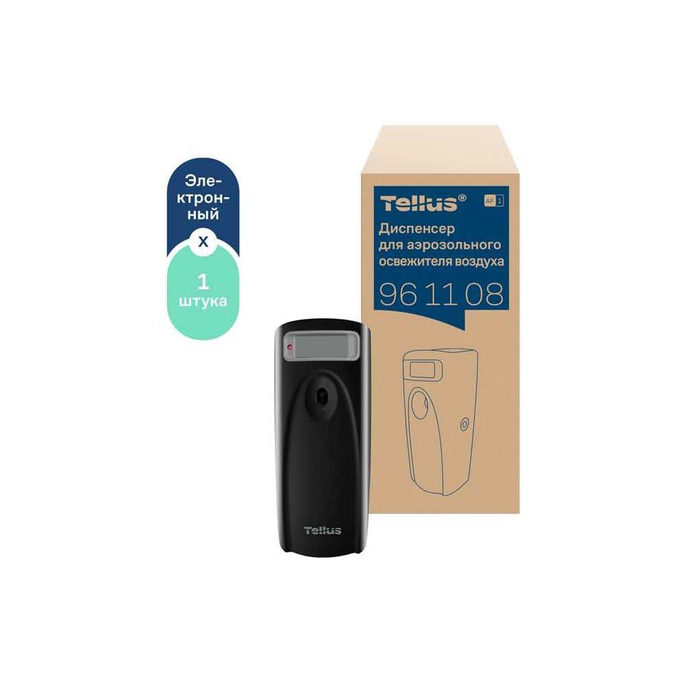 Изображение товара Диспенсер для аэрозольного освежителя воздуха Tellus черный 961108