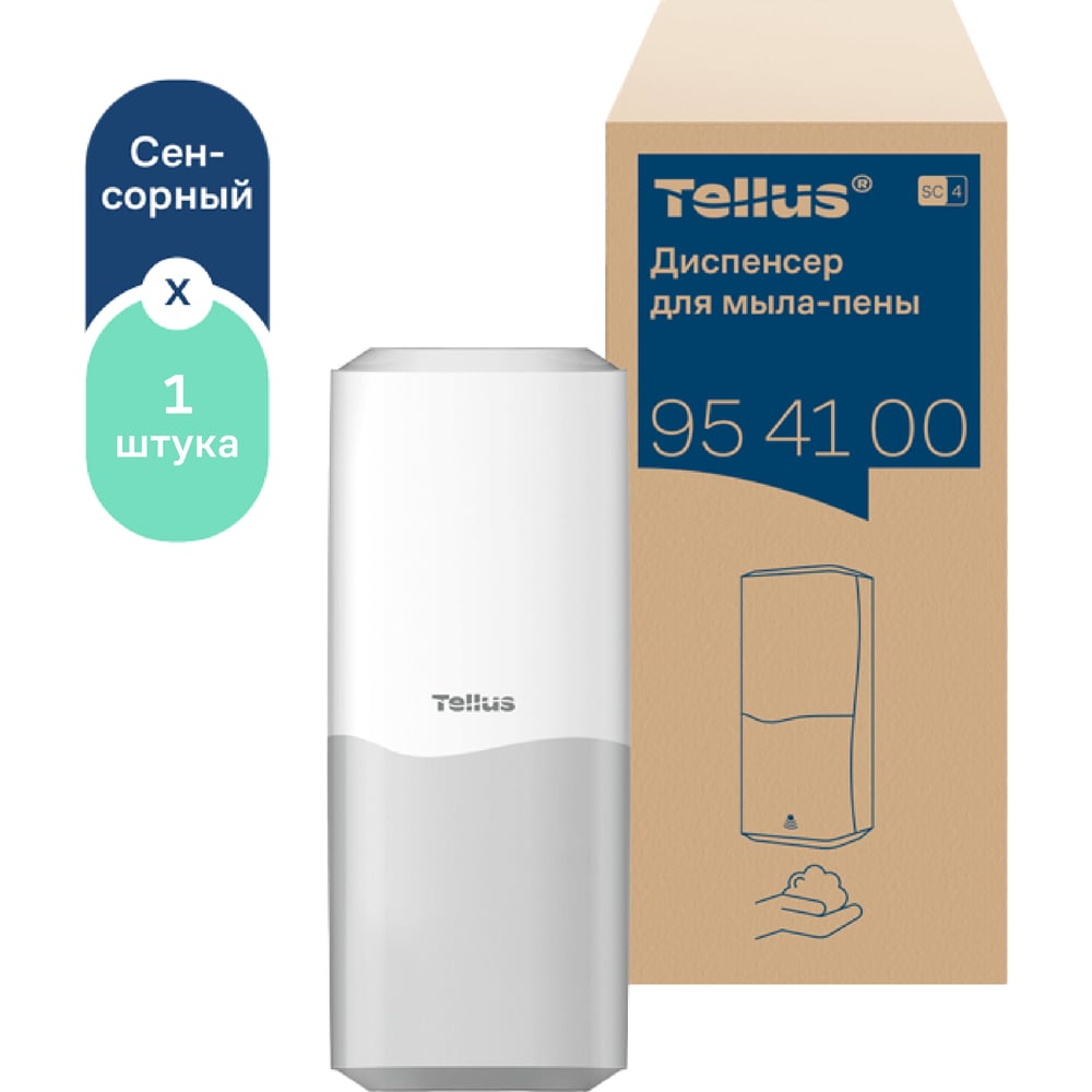 Изображение товара Диспенсер для мыла-пены Tellus с сенсором белый