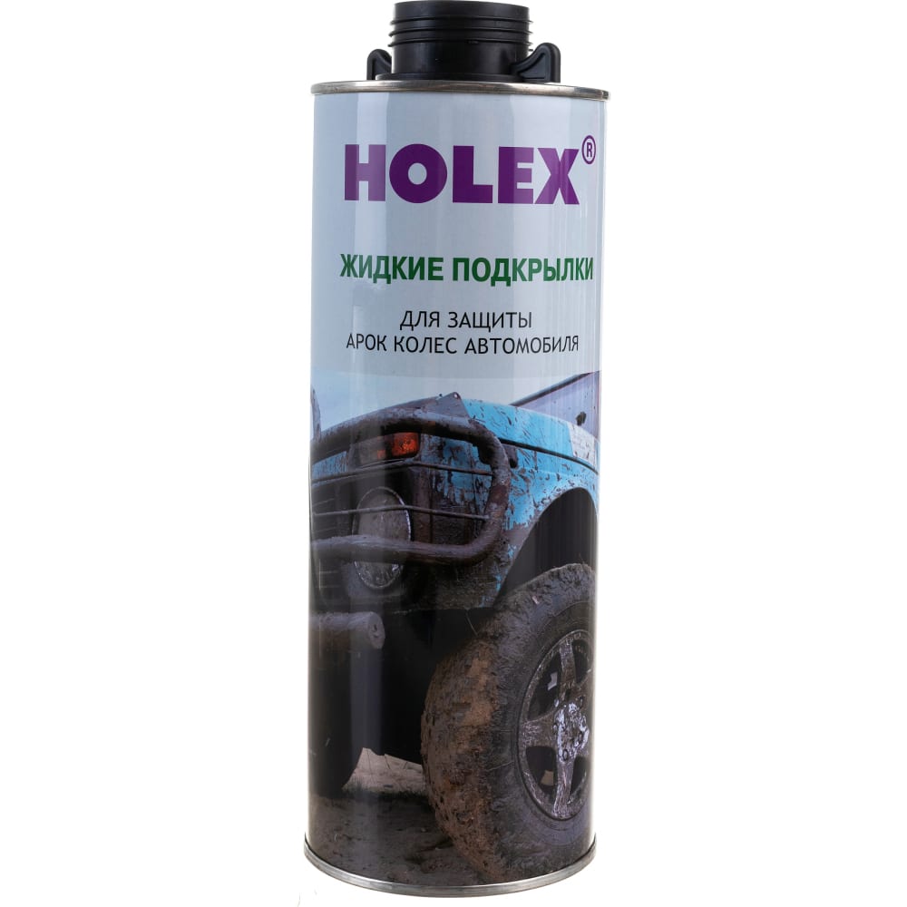   Holex