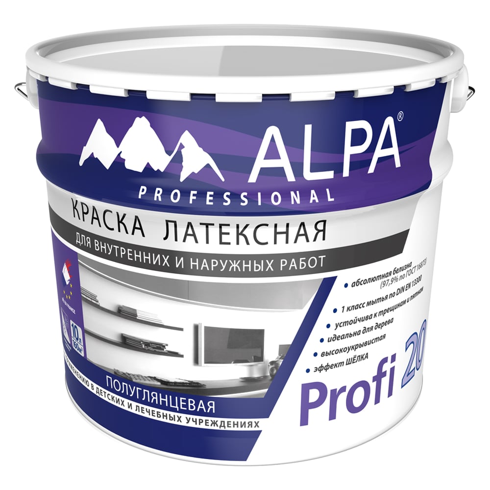 Изображение товара Краска ALPA Альпа Профи 20 прозрачная база С 2.27л латексная интерьерная