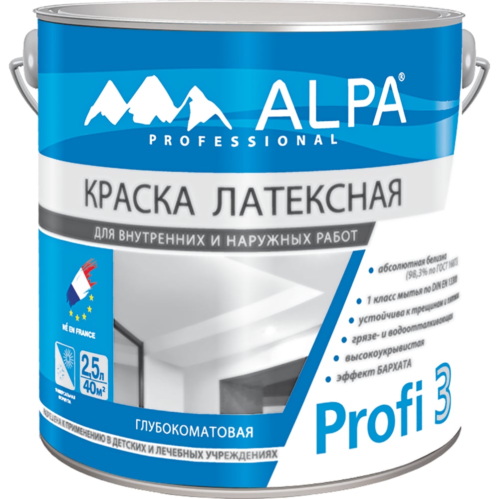 Изображение товара Краска ALPA Альпа Профи 3 NEW белая, 2.5л 3488570011553