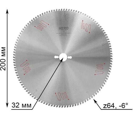 Изображение товара Пильный диск по алюминию и ПВХ HERO 200 х 32, Z64 40614