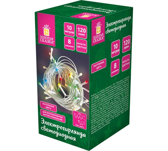 Изображение товара Электрогирлянда-нить Золотая сказка комнатная Pastel, 10м, 120LED, мультицветная 592472