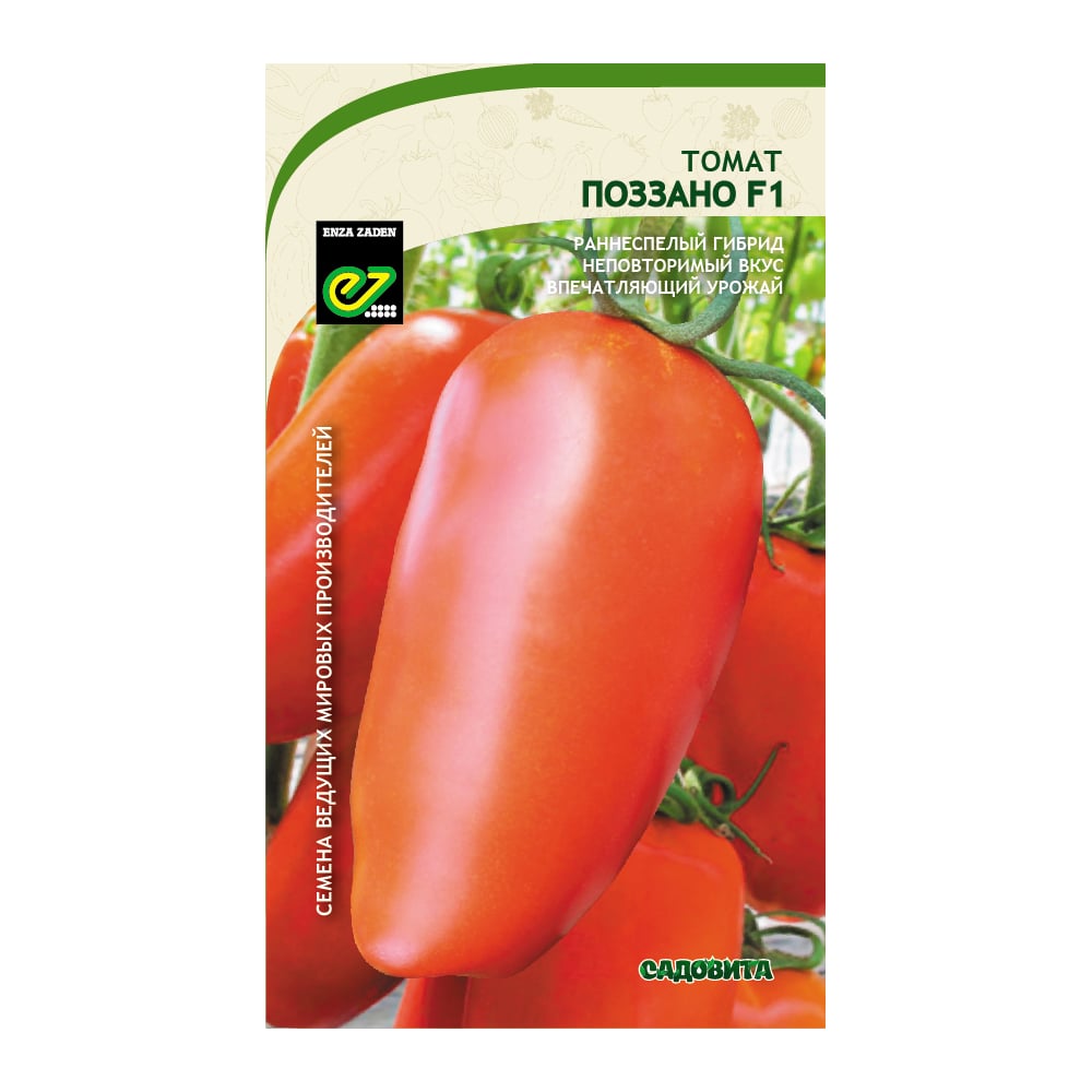 Томат семена Садовита томат приполярный 0 05 гр цв п